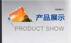 山東濟南立純水處理設備有限公司